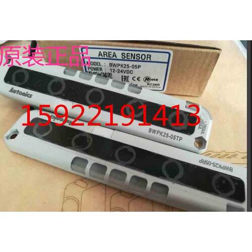 奥托尼克斯区域传感器BWPK25-05RP BWPK25-05TP