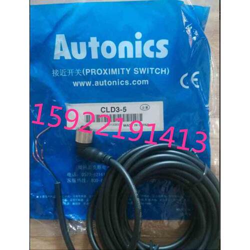 奥托尼克斯autonics 接近传感器 配线接插式2线式 CID2-5 CLD2-5