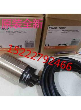 AUT0NICS奥托尼克斯PR30-10DP 电感式接近开关