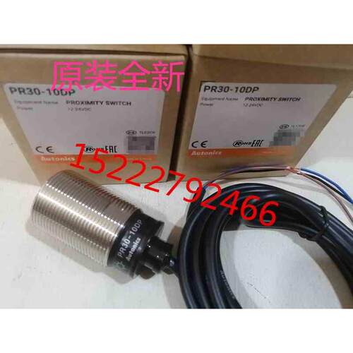 奥托尼克斯 AUTONICS 原装 接近开关 PR30-15DP PR30-10DP 10DN