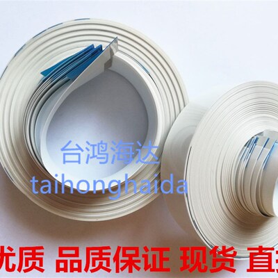 加厚打印机数据线爱普生五代喷头电缆31针反向3米4米FFC FPC排线