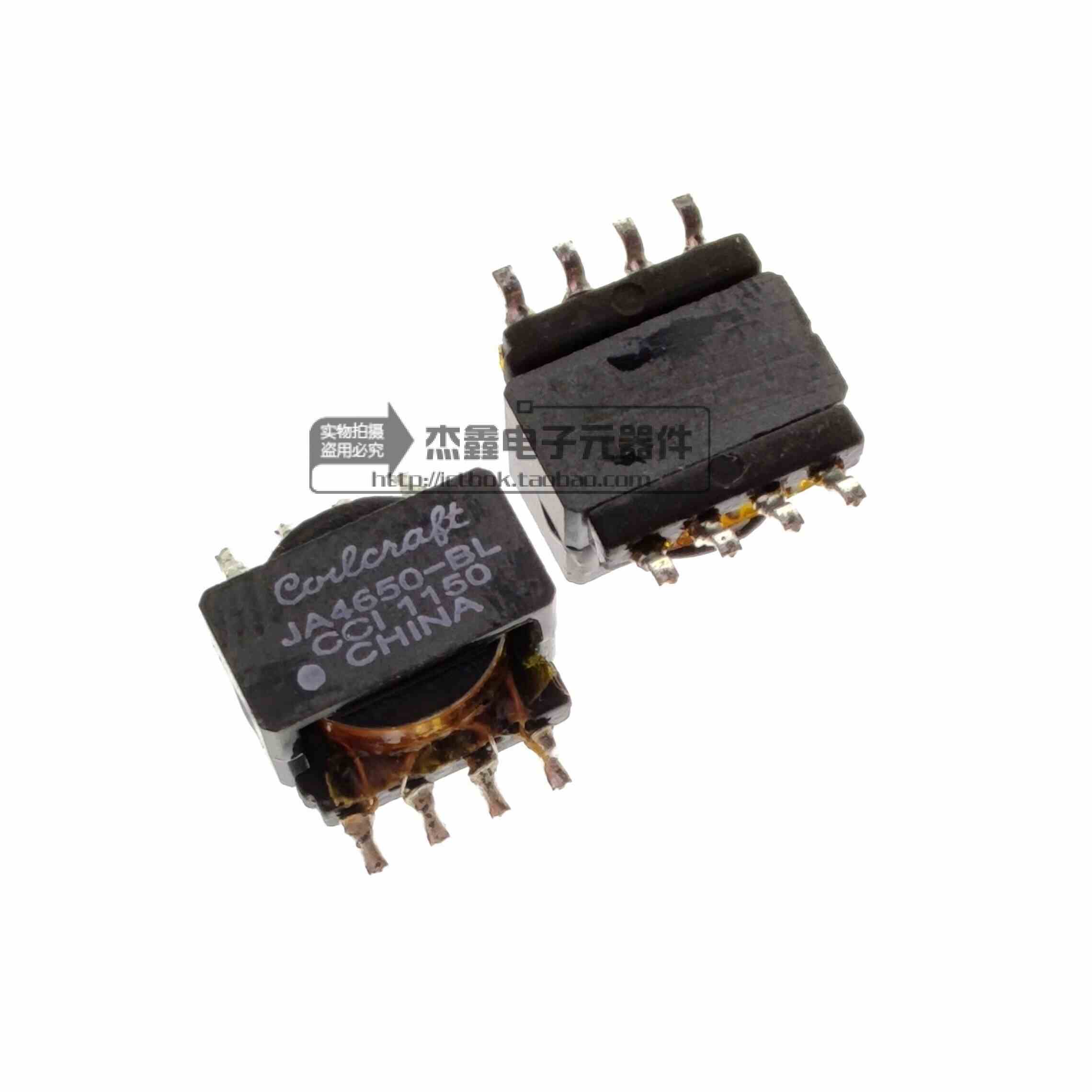JA4650-BL JA4650-BLB JA4650-BLD 贴片 数字隔离变压器 全新