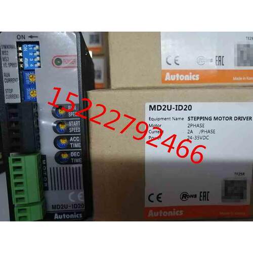 原装全新AUTONICS奥托尼克斯步进电机驱动器 MD2U-MD20 MD2U-ID20