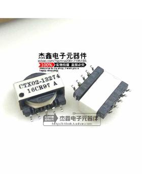 CTX02-13274-R 贴片开关电源变压器1-16V转70VDC 60MA