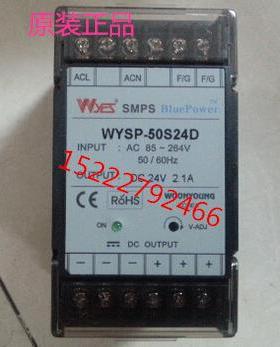 云永开关电源WYSP-50S12D WYSP-50S24D WYSP50S12D WYSP50S24D