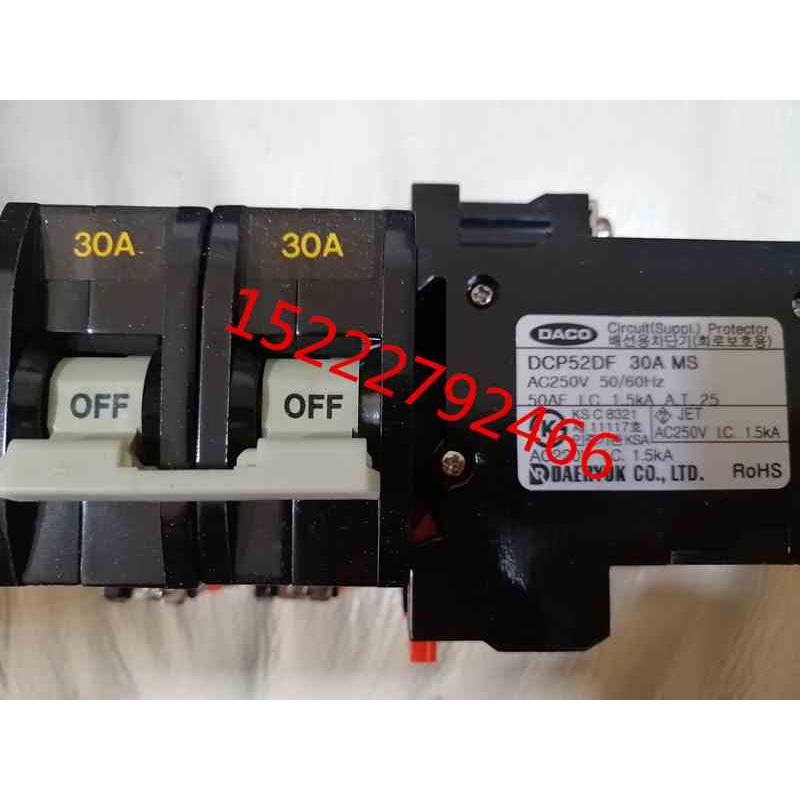韩国原装 DACO断路器 DCP52DF 50A MS 20A 30A 40A