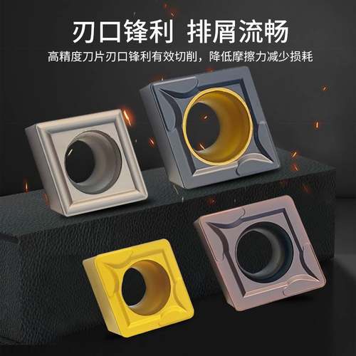 数控车刀片菱型刀粒CCMT060204 CCGT09T302铝用内镗孔车刀粒外圆