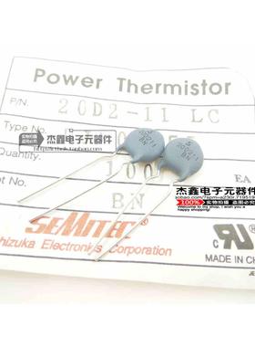 日本石塚SEMITEC 20D2-11LC 20D211BN NTC热敏电阻 20欧 2A 15%