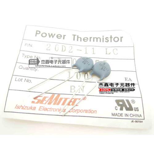 日本石塚SEMITEC 20D2-11LC 20D211BN NTC热敏电阻 20欧 2A 15%