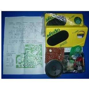 6管超外差收音机套件 六管AM调幅收音机 DIY S66E D 9018 散件