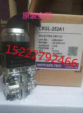全新原装韩荣NUX选择开关 CRSL-253A1 CRSL-303A1替换CR-303-1