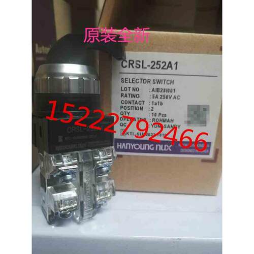全新原装韩荣NUX选择开关 CRSL-253A1 CRSL-303A1替换CR-303-1