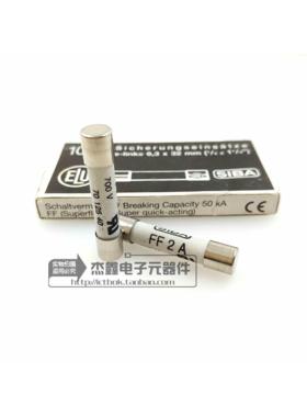 德国西霸SIBA 7012540 保险丝管FF2A 700V 6.3x32mm 超快速熔断器