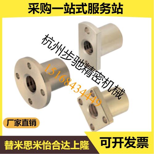 梯形丝杆丝杆铜螺帽MTSGR MTSGL10 12 14 16 18 20 22 25 28 32