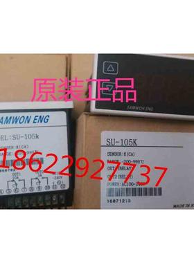 韩国SAMWON ENG原装SU-103S