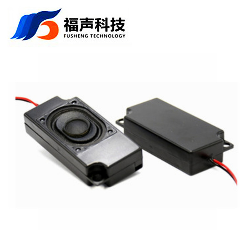7033多媒体腔体扬声器 8欧3瓦 全频音响喇叭 2.0端子 2PIN 3370