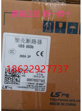 原装LS塑壳断路器ABS-404B ABS404b 250A 300A 350A 400A