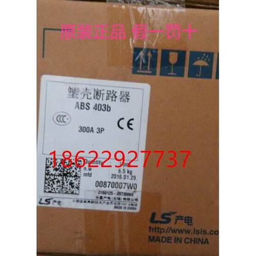 原装LS塑壳断路器ABS-402B ABS402b 250A 300A 350A 400A