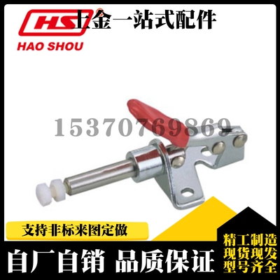 中国台湾嘉刚嘉手好手快速夹具 CH/GH/HS-301AM/BM/AMSS/BMSS
