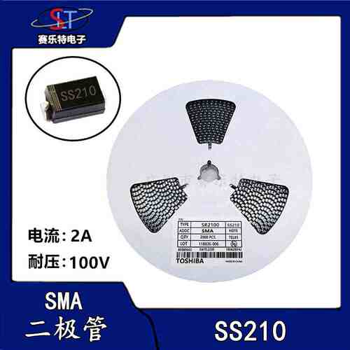 SS210 肖特基二极管 2A100V SMA 贴片 SR2100 DO-214AC（2000只）