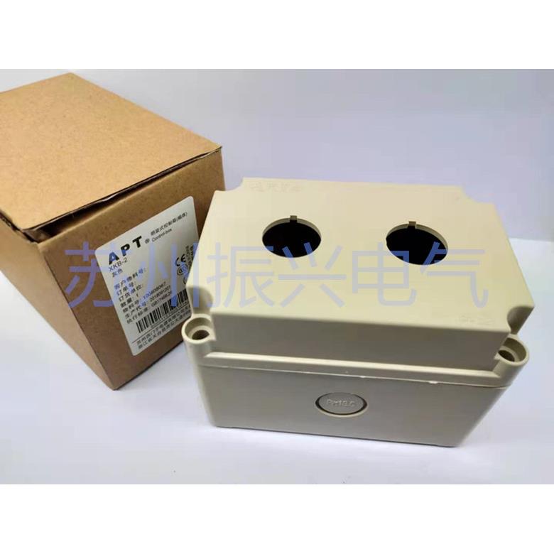 按钮开关盒XKB-2  按钮盒 两孔控制盒有孔空箱开孔22mm