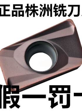 株洲 数控铣刀片 APMT160408PDER YBG205