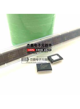 MCZ33730EK FREESCALE 集成芯片