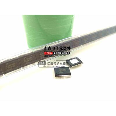 MCZ33730EK FREESCALE 集成芯片