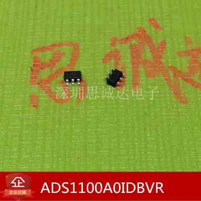 全新原装贴片 ADS1100A0IDBVR 自校准 16 位模数转换器 SOT-23