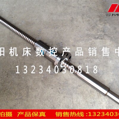 沈阳数控机床配件附件 HCT163i 原厂滚珠丝杠 Z轴 滚珠丝杠 943长