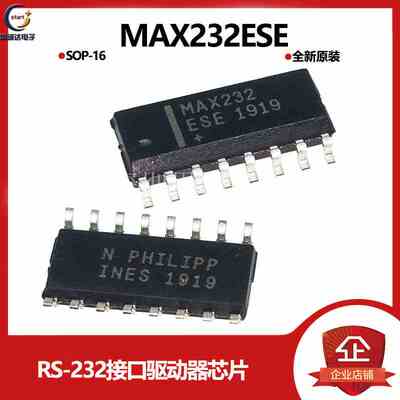 全新原装 MAX232ESE SOP-16 MAXIM RS-232接口 驱动器 MAX232