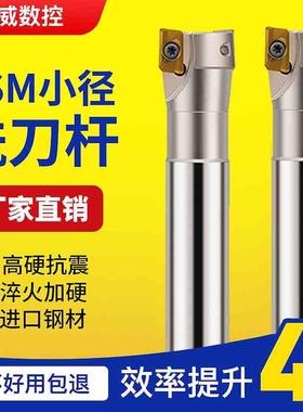 ASM铣刀杆1135 铣刀300R直角铣刀杆加工中心抗震1135刀杆加长R0.8