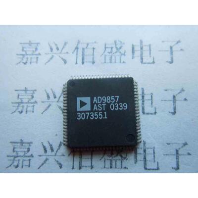 全新原装 AD9857AST