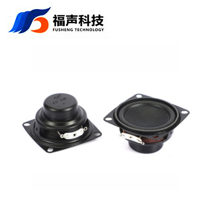 低音多媒体小音箱喇叭 53*53*29.8MM 2寸内磁烤黑喇叭 4欧12瓦