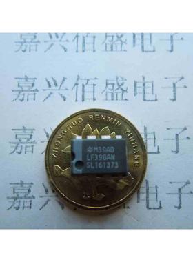 LF398N