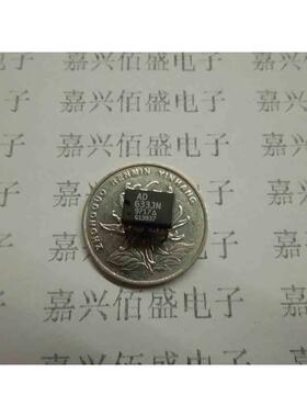 AD633JN  低成本模拟乘法器(散新）