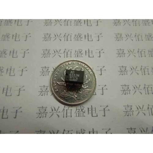 AD633JN  低成本模拟乘法器(散新）