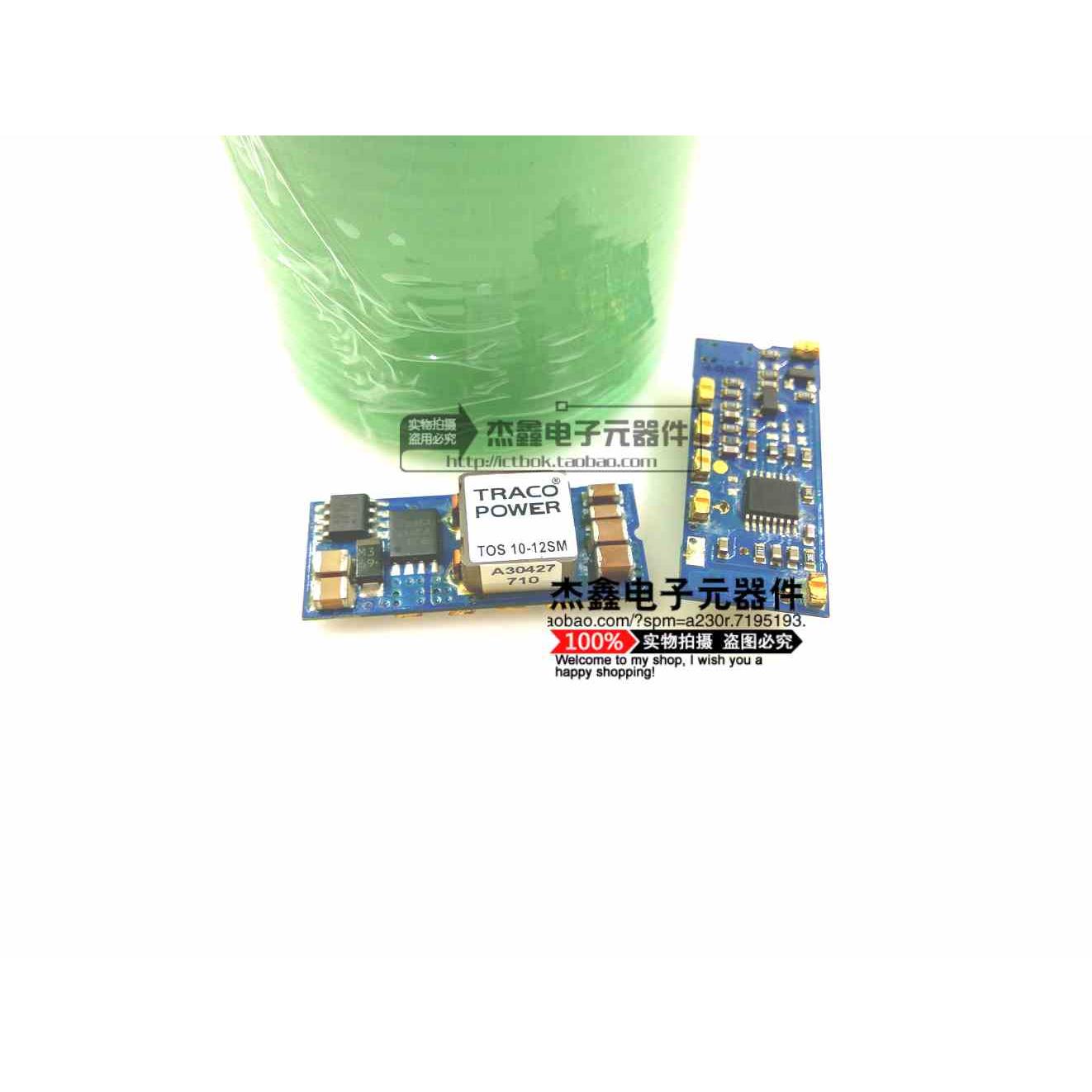 TOS10-12SM TRACO POWER非隔离式DC-DC电源模块 TOS 10-12SM