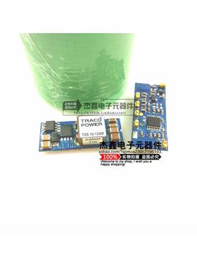 TOS10-12SM TRACO POWER非隔离式DC-DC电源模块 TOS 10-12SM