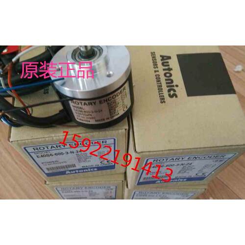 【原装】奥托尼克斯旋转编码器E40S6-600-3-N-24假一赔十