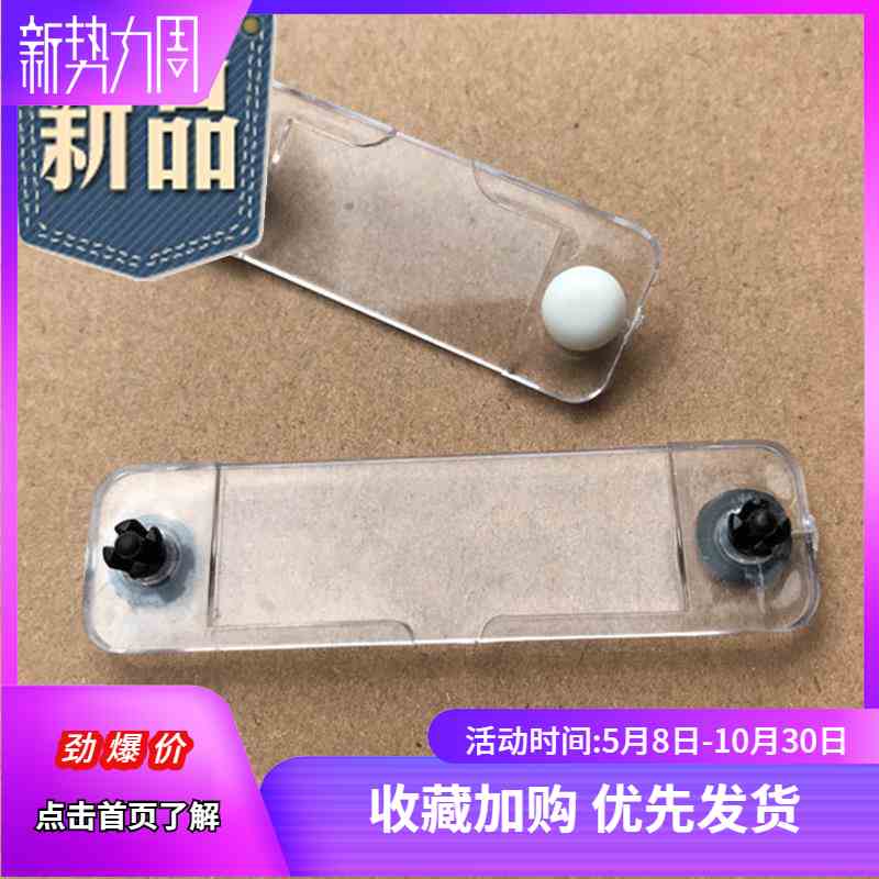 透明18*50配电箱柜指示标示标签框18*60有机单片标字标牌盒30*80