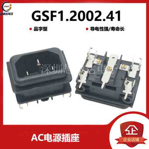 GSF1.2002.41 原装进口现货「PWR ENT MOD RCPT IEC320-C14 PNL」
