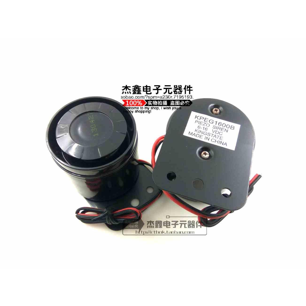 KPEG1600B Kingstate 蜂鸣器 扬声器 12V 6-16VDC 价格请先咨询
