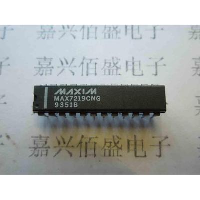 进口拆机  MAX7219CNG MAX7219