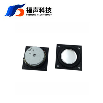 2828方形多媒体喇叭 28*28mm*13mm 4欧2W蓝牙音箱喇叭扬声器 FUET