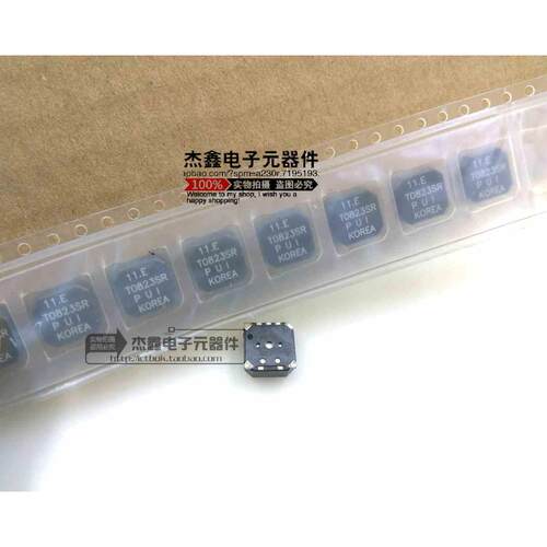 SMT-0823-S-R PUI扬声器T0823SR 5V 87dBA 2300Hz 全新 请先询