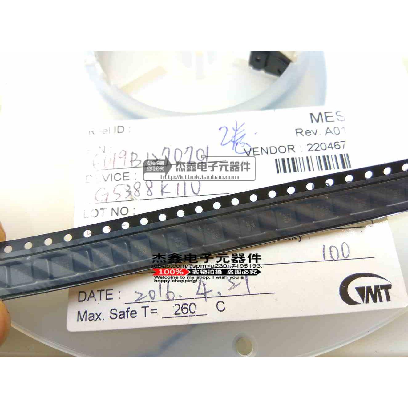 GMT 5388 G5388K11V G5388K11U QFN32 全新 请先咨询！