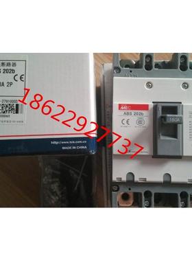 原装LS塑壳断路器ABS-203B ABS203b 100A 125A 150A 175A200A