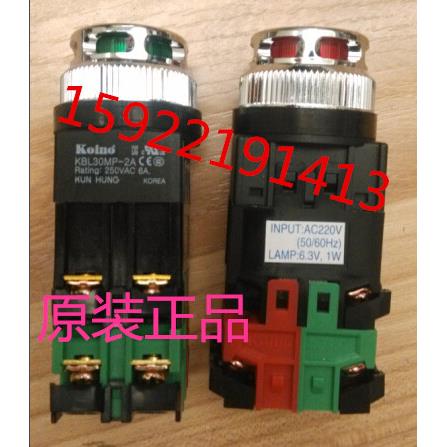 韩国建兴KOINO M25带灯按钮KBL30MP-1A 110V KBL30MP-2A 220V