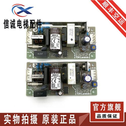 原装拆机二手【TDK-Lambda】ZWS10-24/J 电源板 24V0.45A 10W